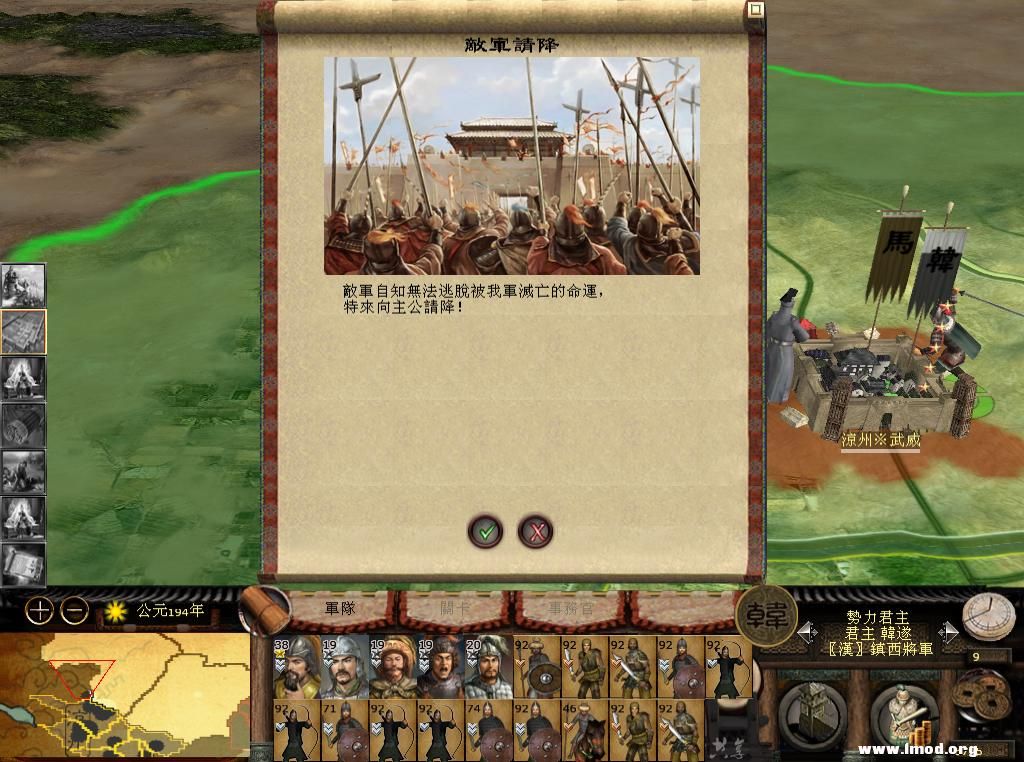 kingdoms 2013-05-18 11-20-23-02.jpg