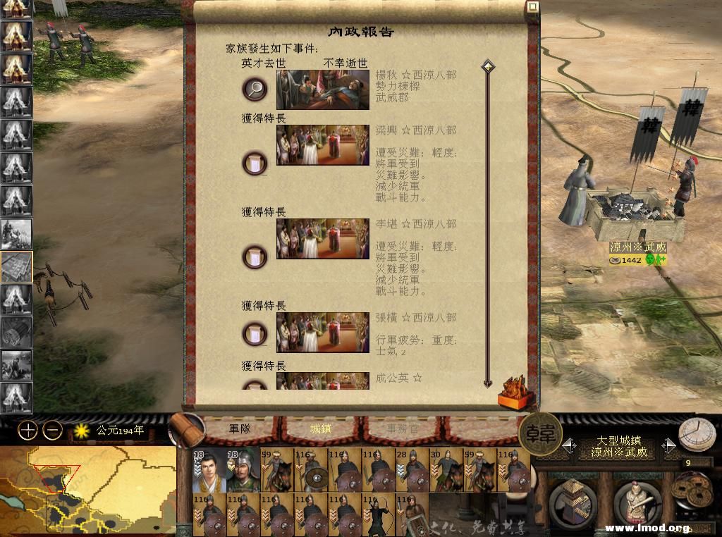 kingdoms 2013-05-18 11-20-44-26.jpg