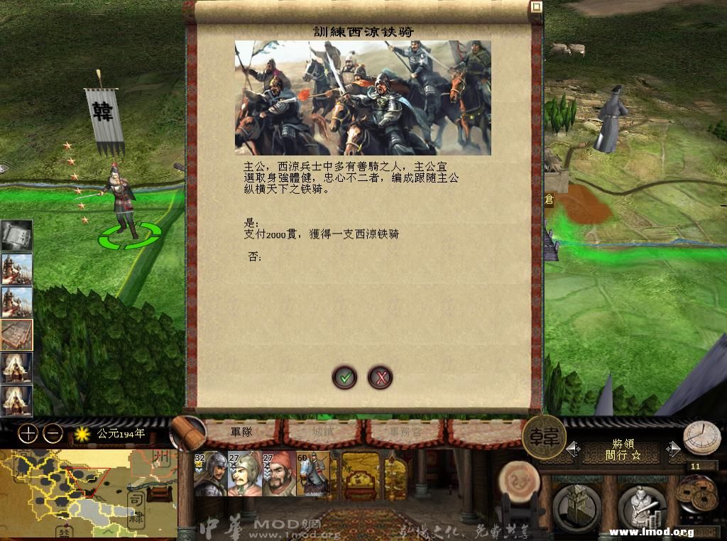 kingdoms 2013-05-18 12-04-15-53.jpg