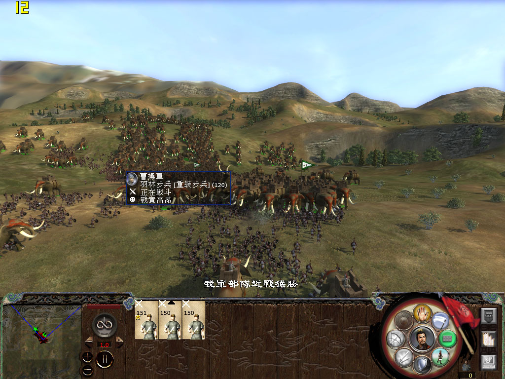 kingdoms 2013-05-19 14-39-49-73.jpg