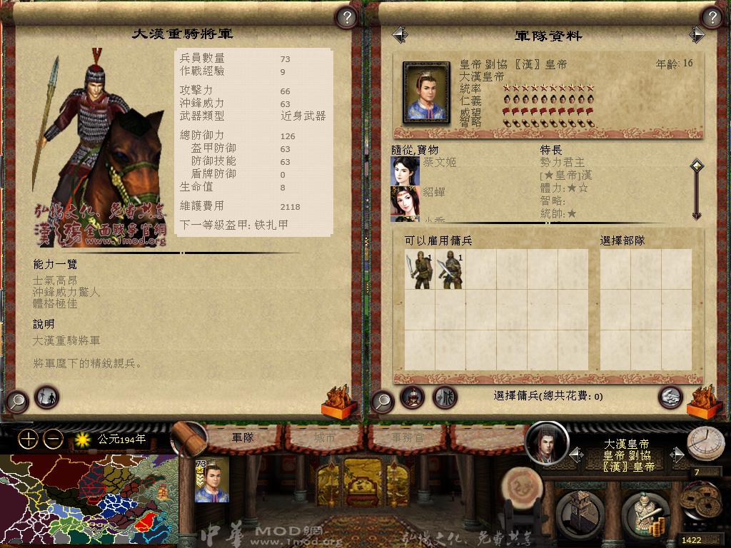 kingdoms 2013-05-19 15-54-55-79.jpg