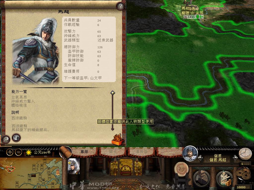 kingdoms 2013-05-19 17-59-16-17.jpg