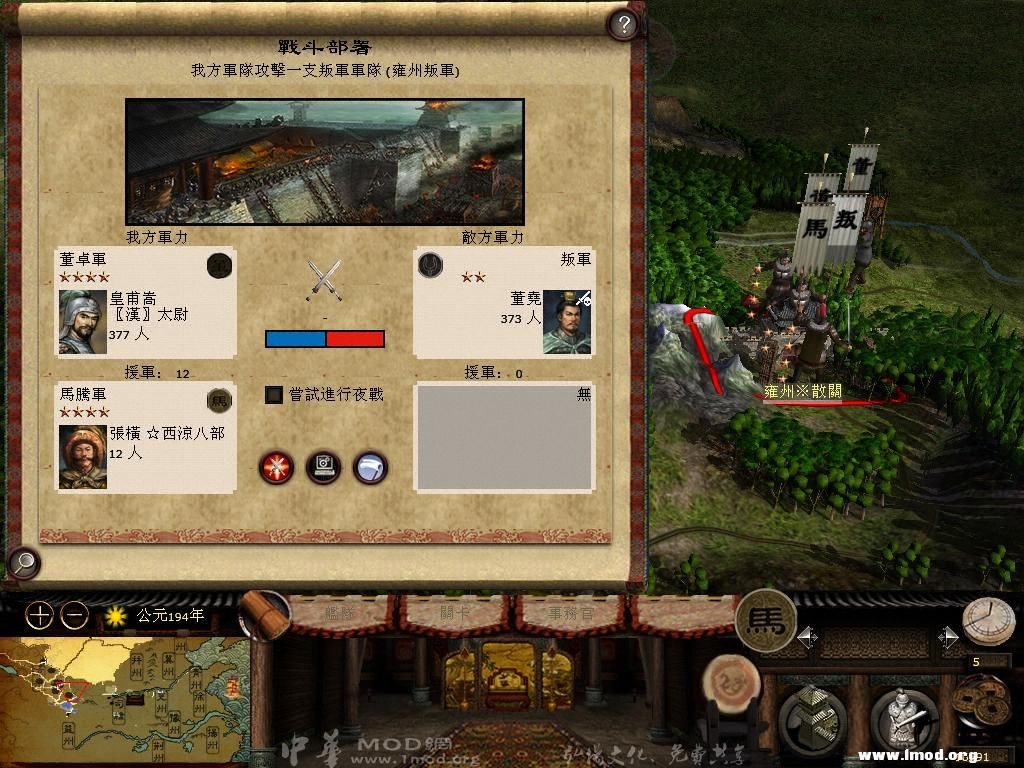 kingdoms 2013-05-20 07-52-53-72.jpg