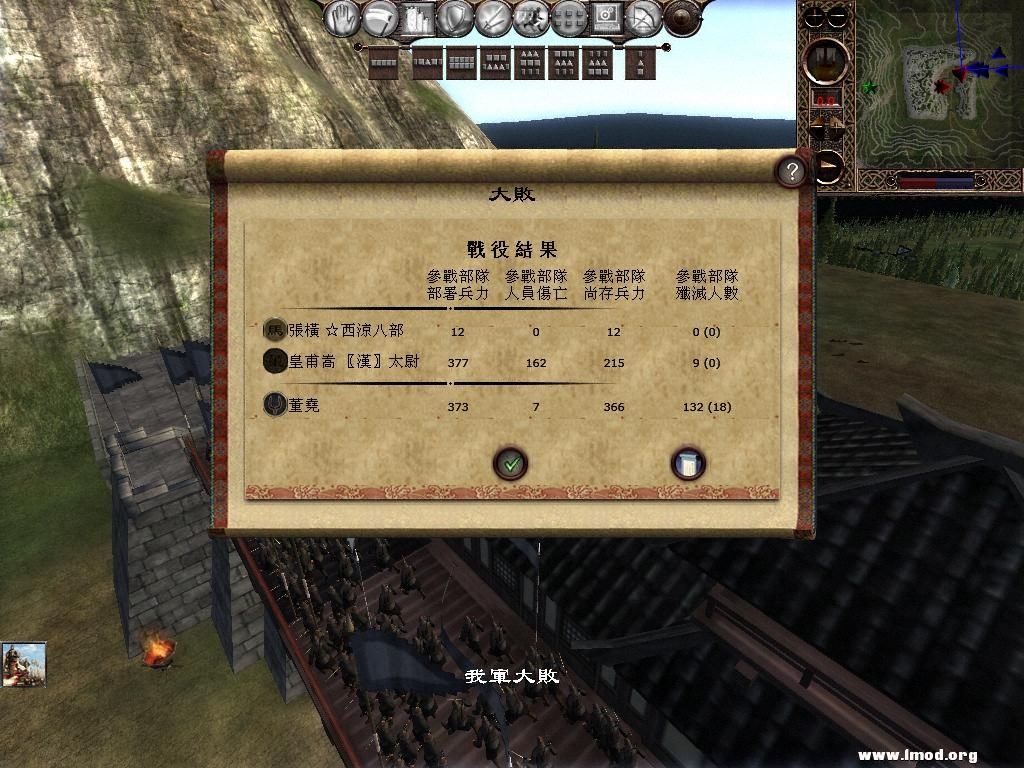 kingdoms 2013-05-20 07-56-46-50.jpg