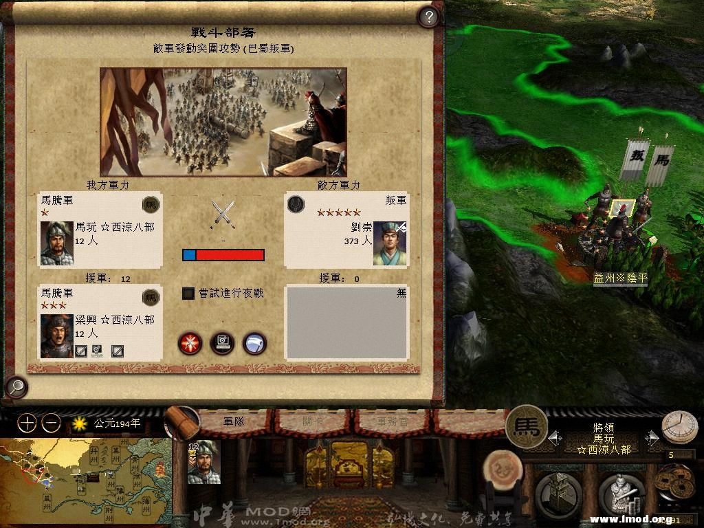 kingdoms 2013-05-20 08-02-53-79.jpg