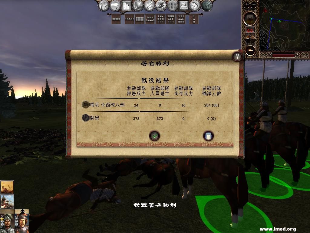 kingdoms 2013-05-20 08-12-17-33.jpg