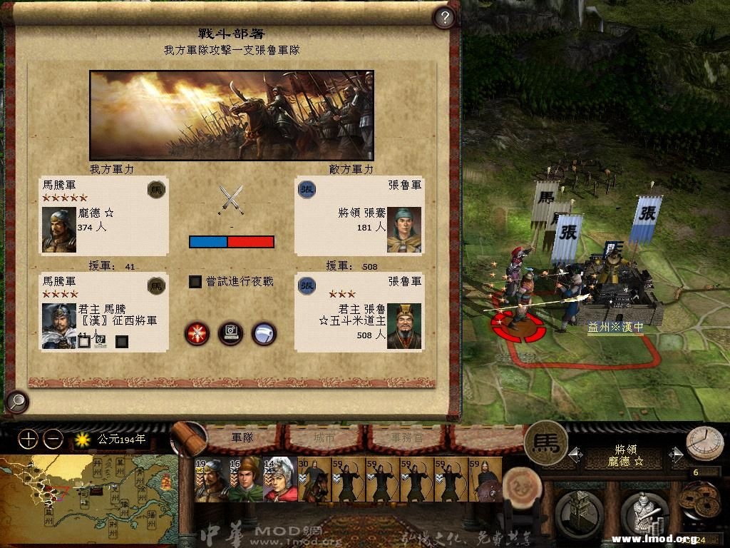 kingdoms 2013-05-20 08-36-15-06.jpg