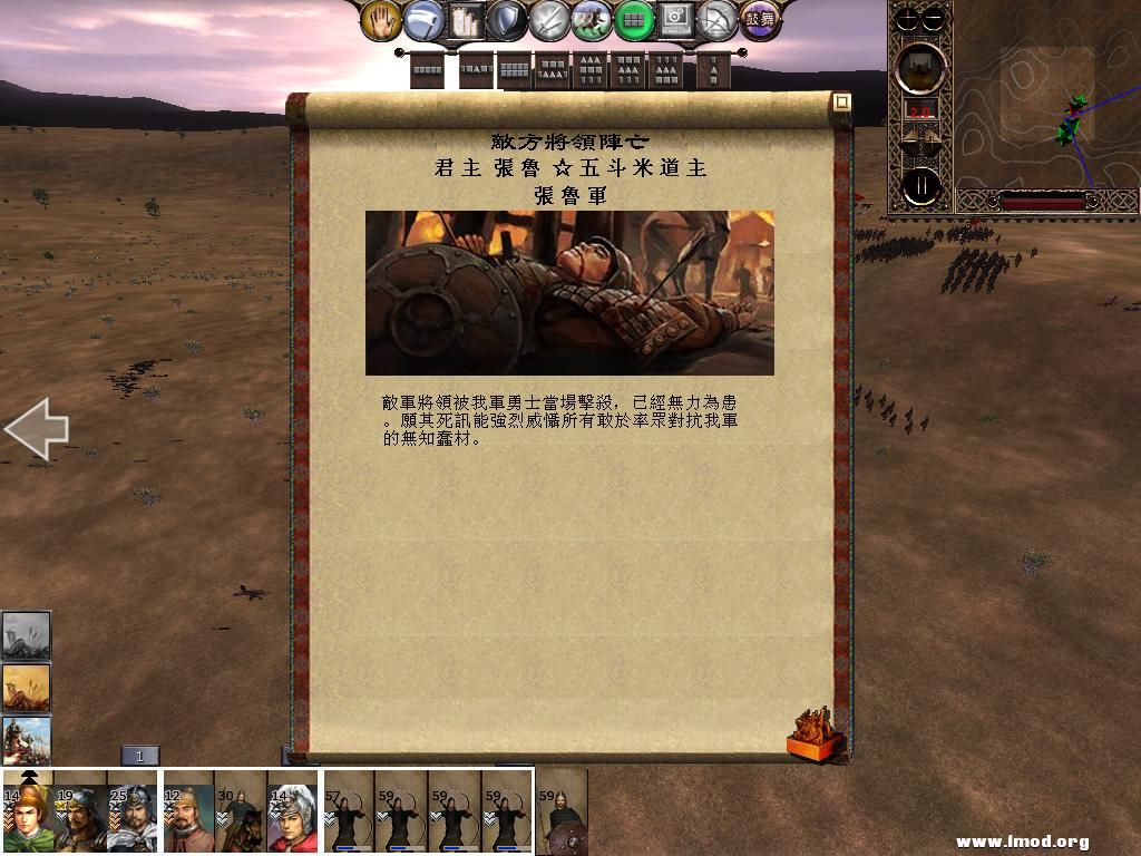 kingdoms 2013-05-20 08-53-12-10.jpg