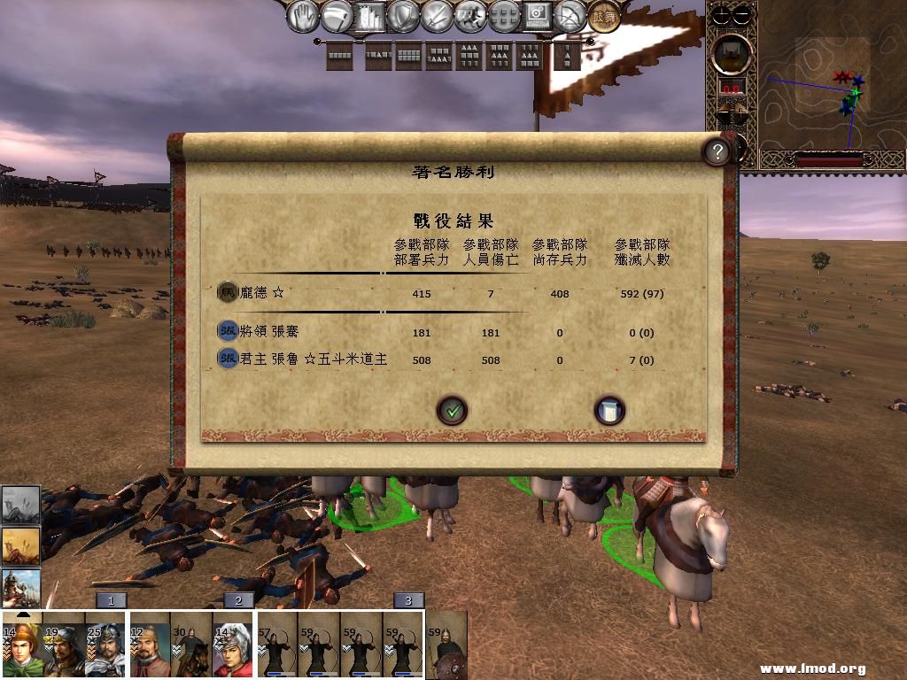 kingdoms 2013-05-20 08-53-46-42.jpg