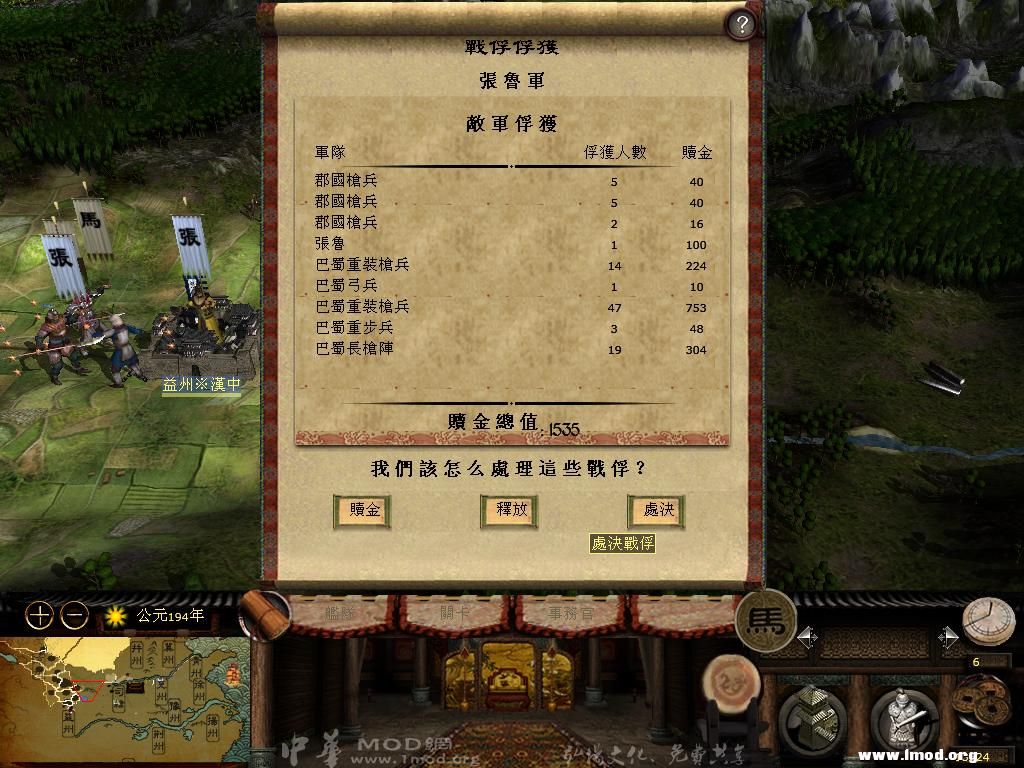 kingdoms 2013-05-20 08-54-12-96.jpg