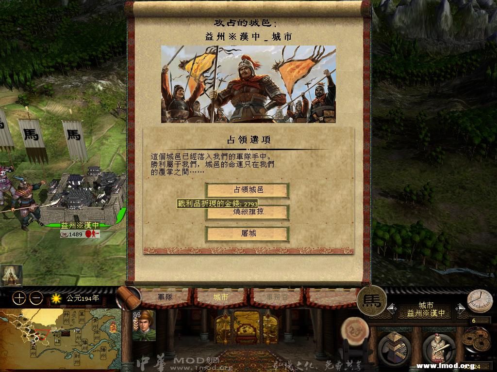 kingdoms 2013-05-20 08-55-03-56.jpg