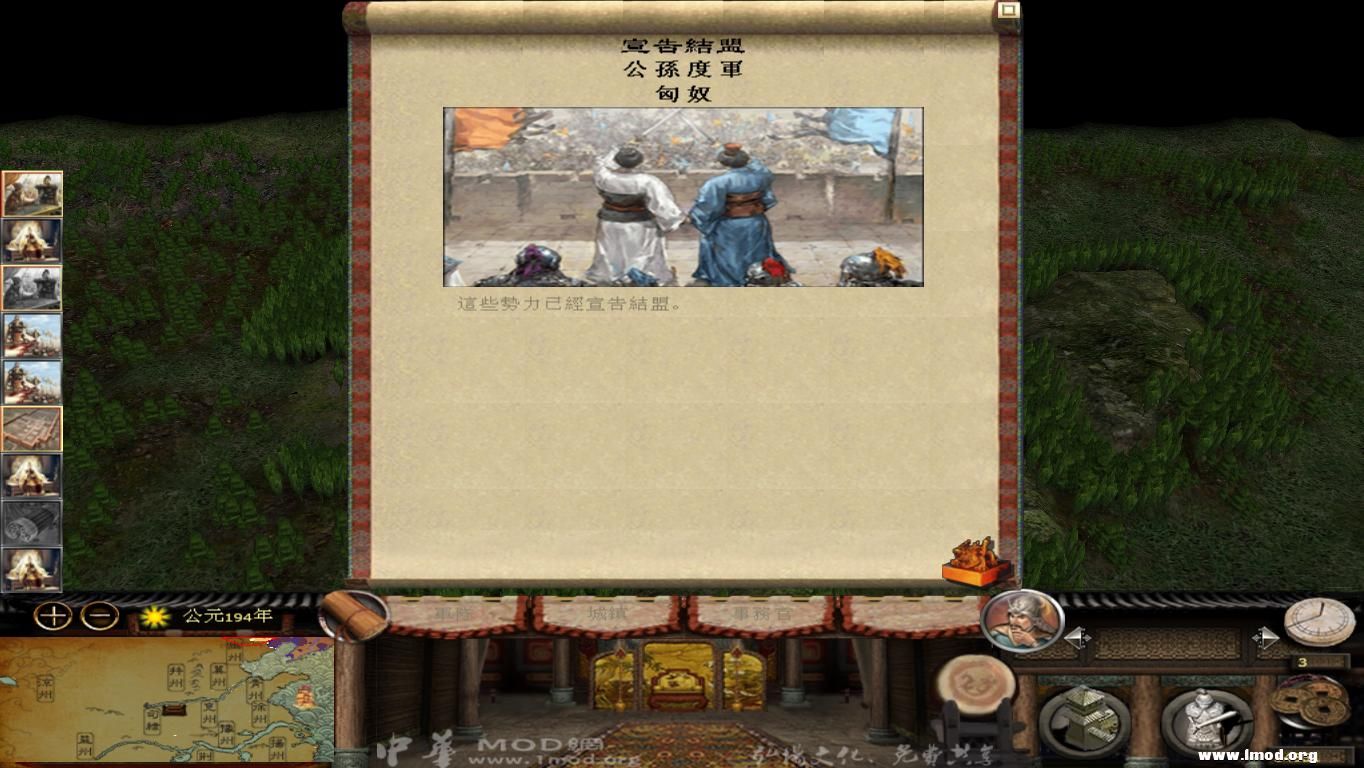 kingdoms 2013-05-14 09-32-16-17.jpg