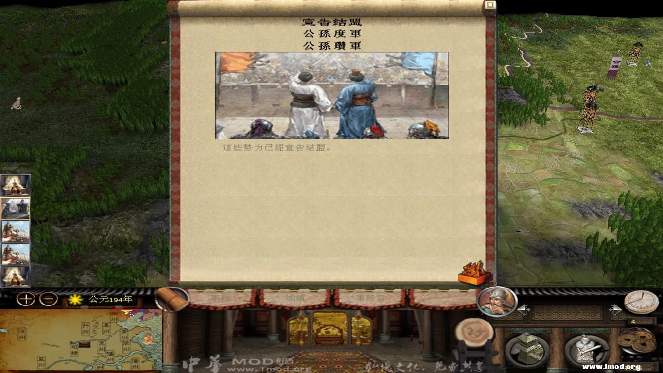 kingdoms 2013-05-14 09-35-09-63.jpg