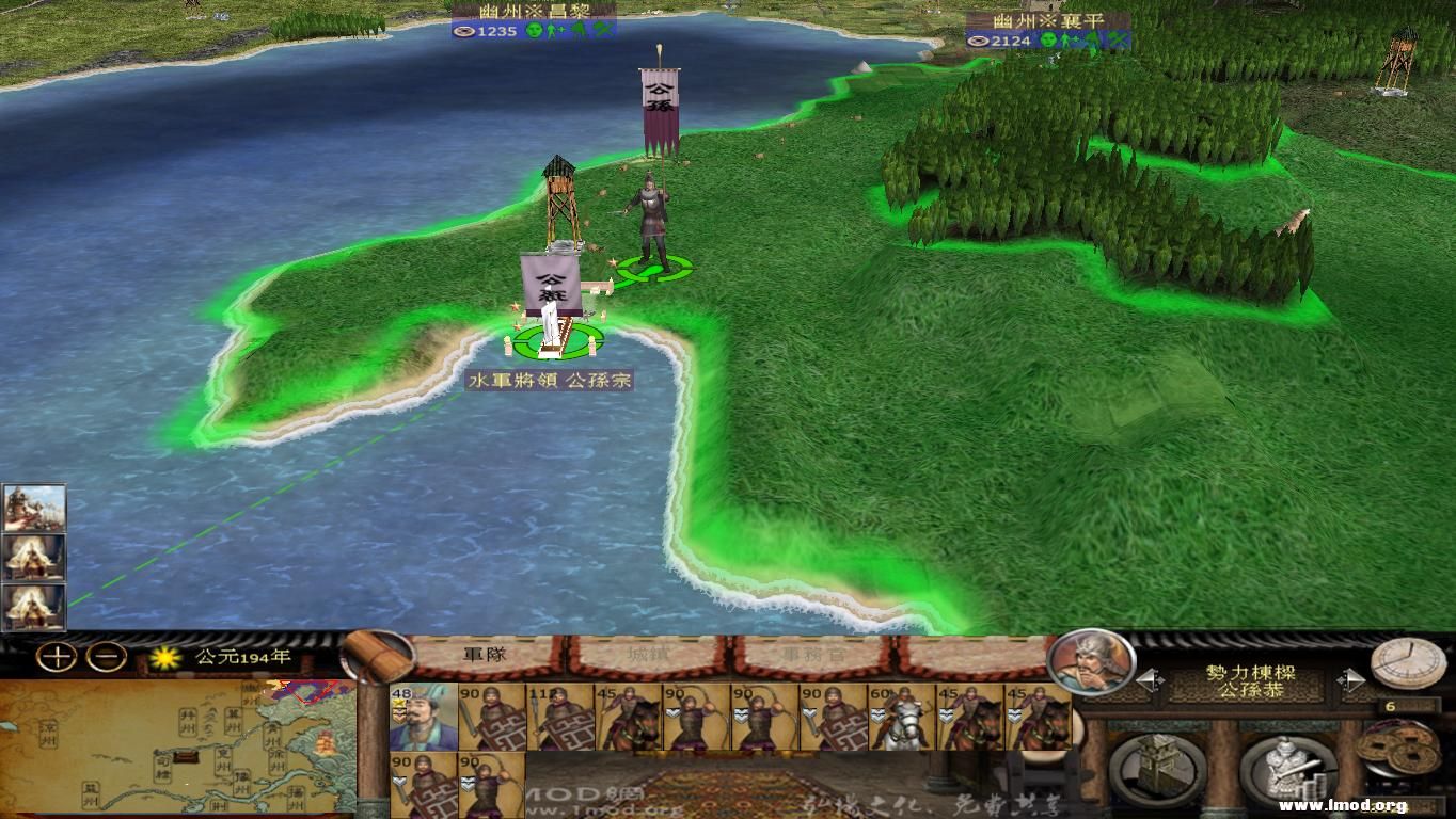 kingdoms 2013-05-14 09-40-31-22.jpg