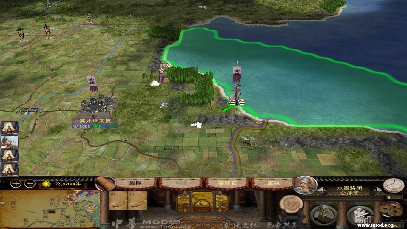 kingdoms 2013-05-14 09-48-55-84.jpg