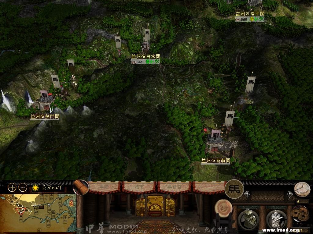 kingdoms 2013-05-20 09-01-21-55.jpg