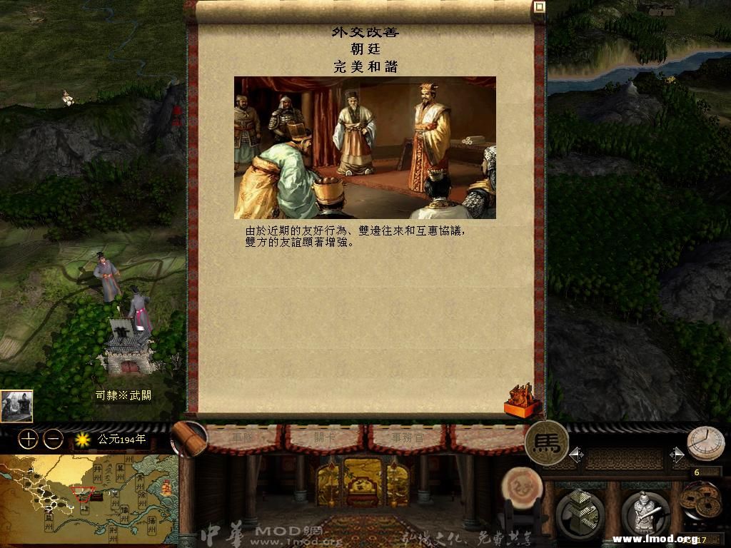 kingdoms 2013-05-20 12-11-04-19.jpg