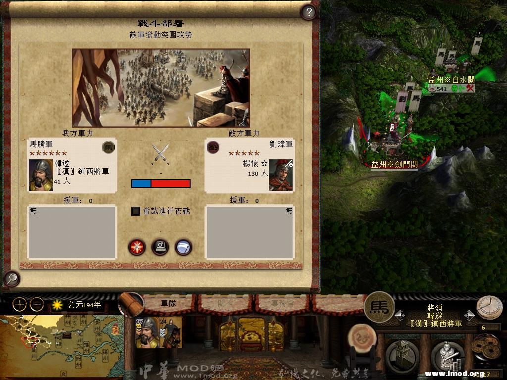 kingdoms 2013-05-20 12-11-59-48.jpg