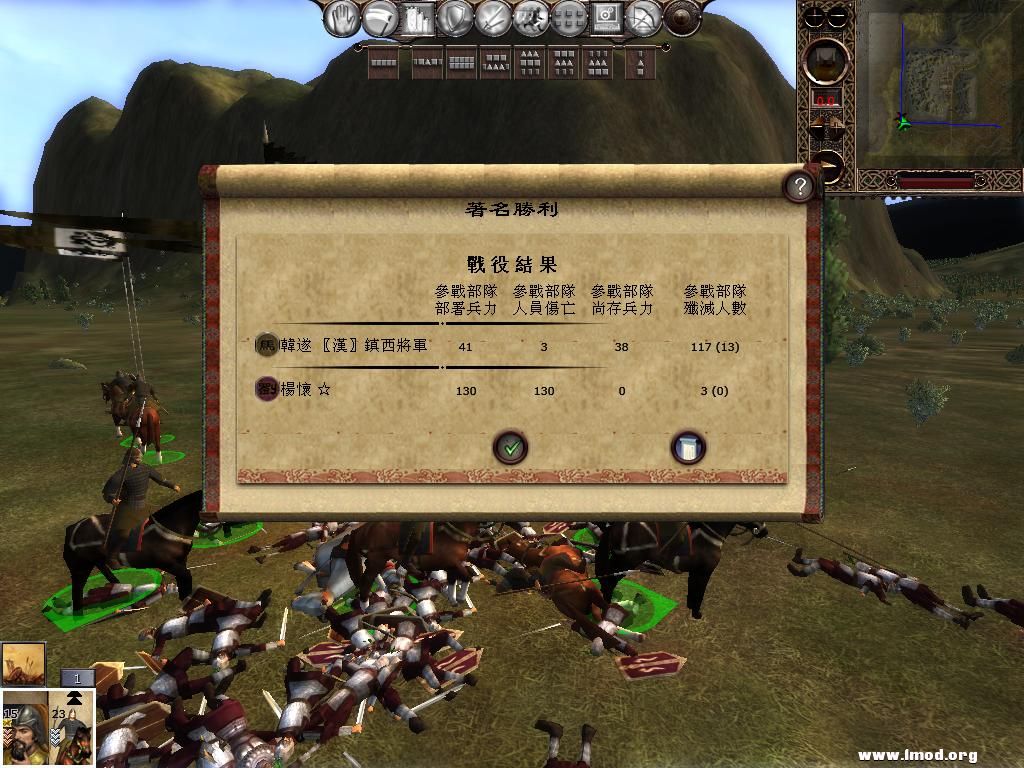 kingdoms 2013-05-20 12-21-24-56.jpg