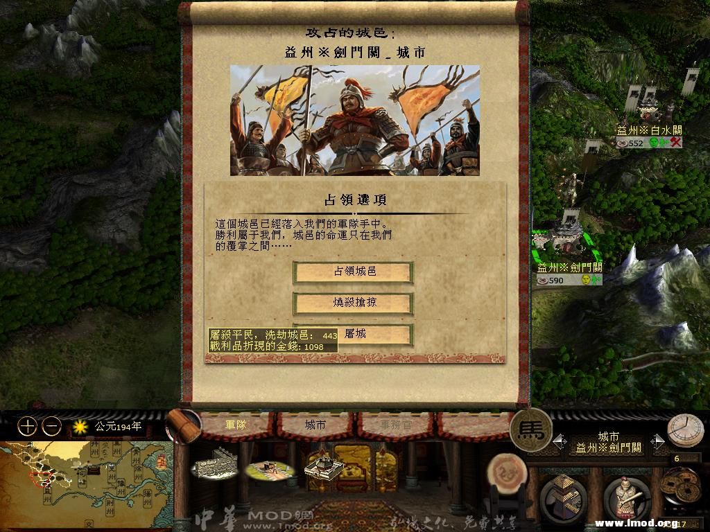 kingdoms 2013-05-20 12-22-04-76.jpg