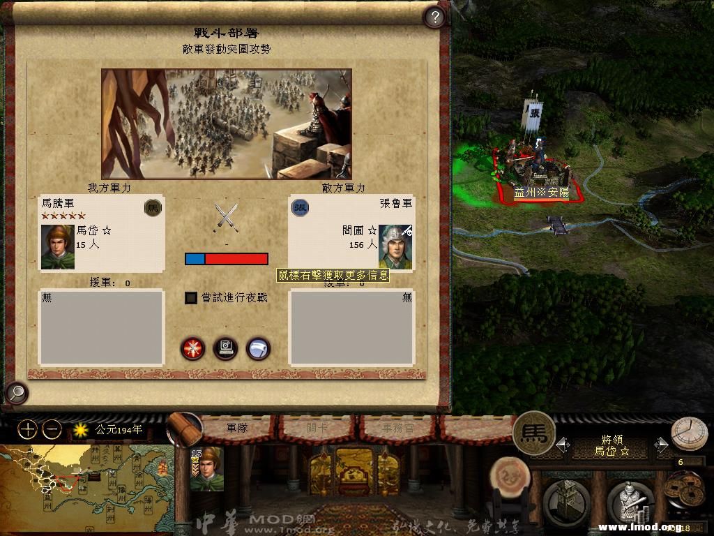 kingdoms 2013-05-20 12-23-35-99.jpg