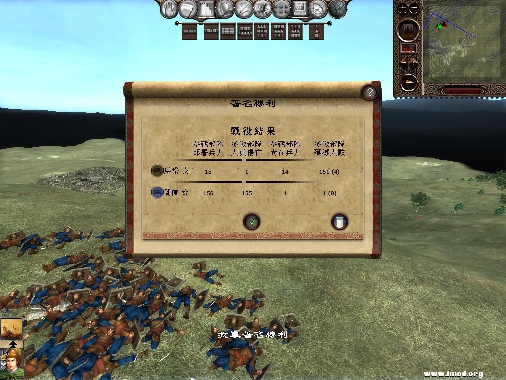 kingdoms 2013-05-20 12-29-38-98.jpg