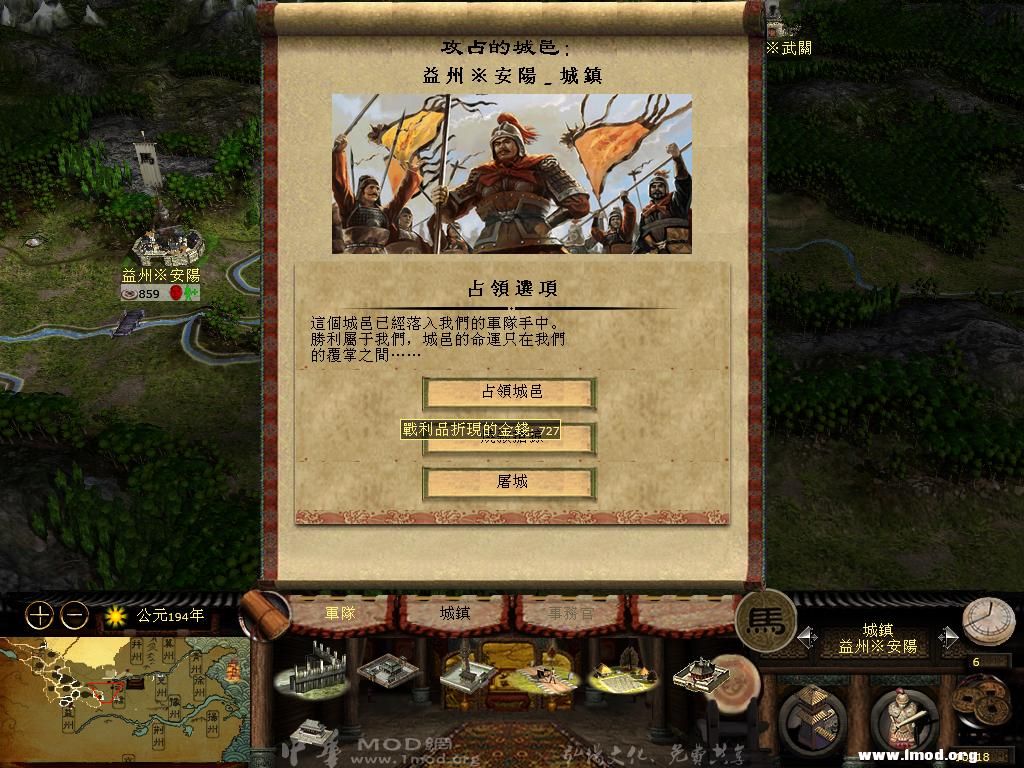 kingdoms 2013-05-20 12-30-05-28.jpg