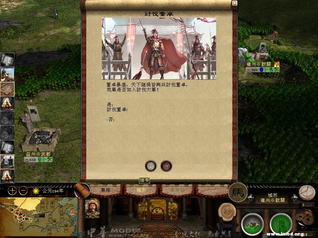 kingdoms 2013-05-20 12-31-06-25.jpg