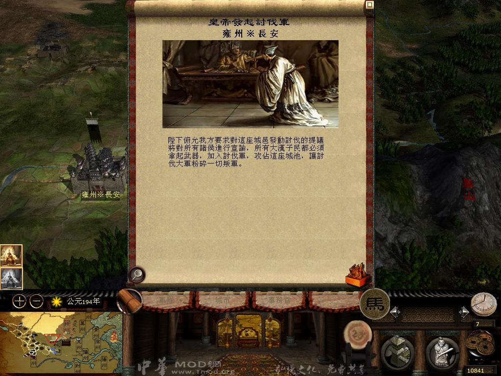 kingdoms 2013-05-20 12-51-57-20.jpg