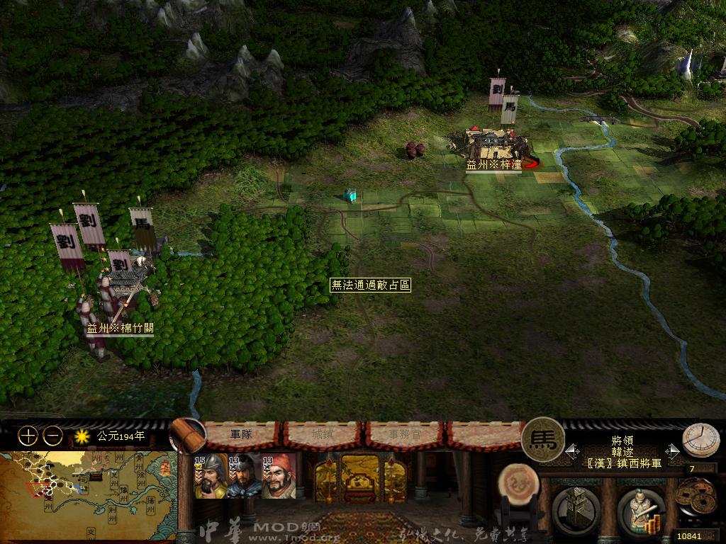 kingdoms 2013-05-20 12-53-25-17.jpg