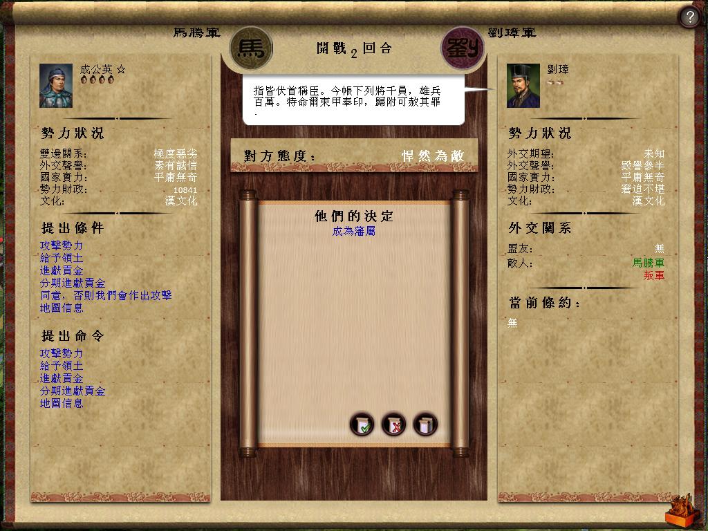 kingdoms 2013-05-20 12-54-21-69.jpg