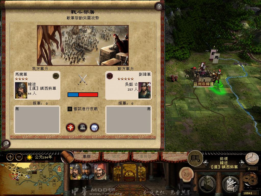 kingdoms 2013-05-20 12-54-51-46.jpg