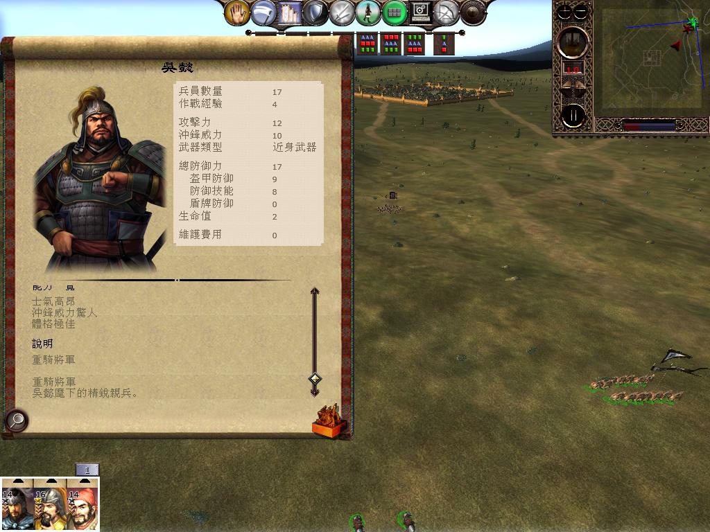 kingdoms 2013-05-20 12-56-26-65.jpg