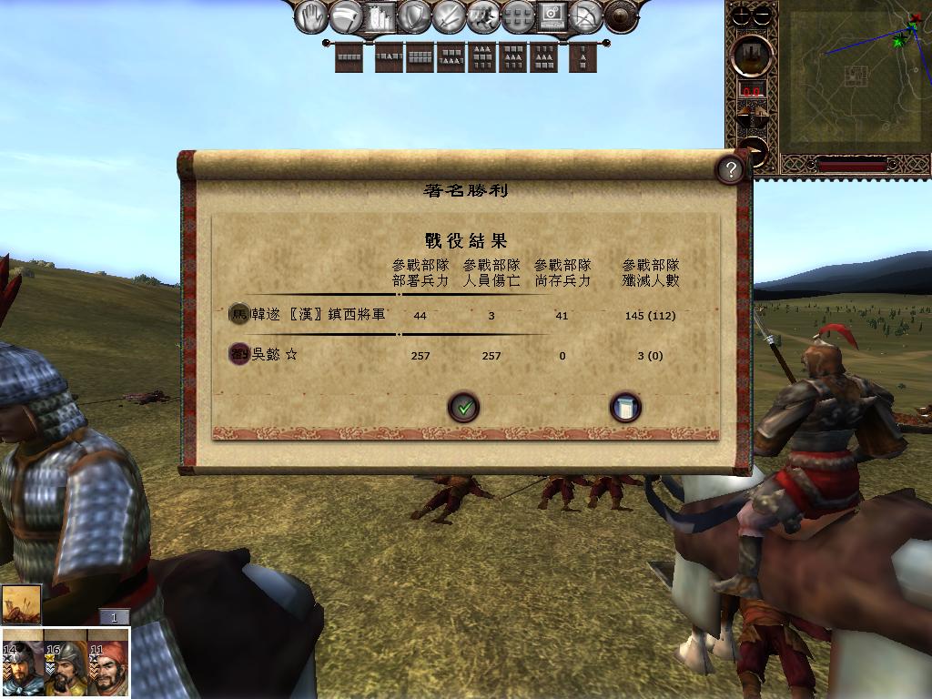 kingdoms 2013-05-20 13-02-49-96.jpg