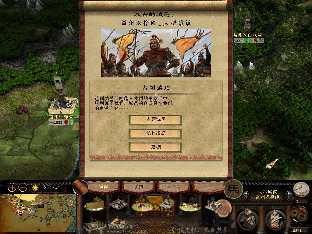 kingdoms 2013-05-20 13-03-19-13.jpg