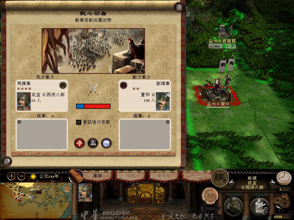 kingdoms 2013-05-20 13-03-34-98.jpg