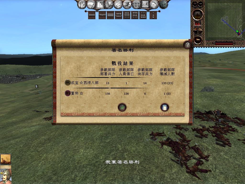 kingdoms 2013-05-20 13-10-27-19.jpg