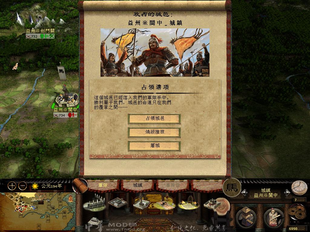 kingdoms 2013-05-20 13-10-52-32.jpg