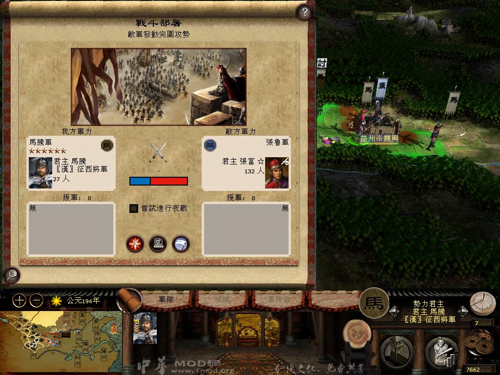 kingdoms 2013-05-20 13-11-15-88.jpg