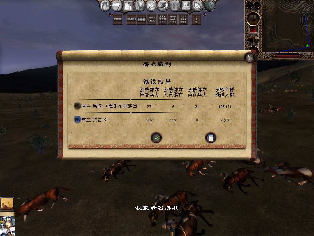 kingdoms 2013-05-20 13-15-26-83.jpg