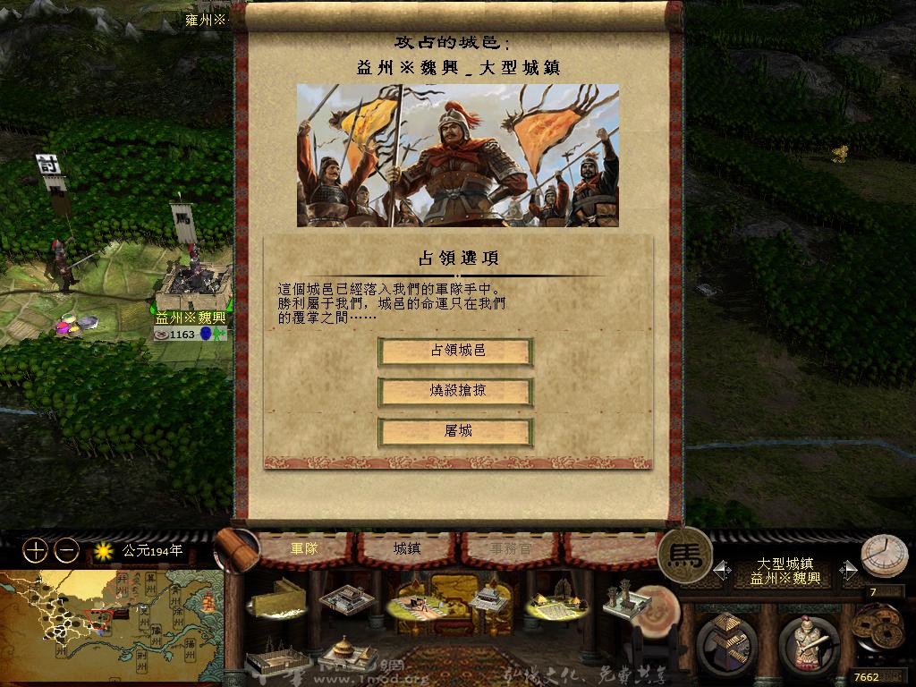 kingdoms 2013-05-20 13-15-53-30.jpg