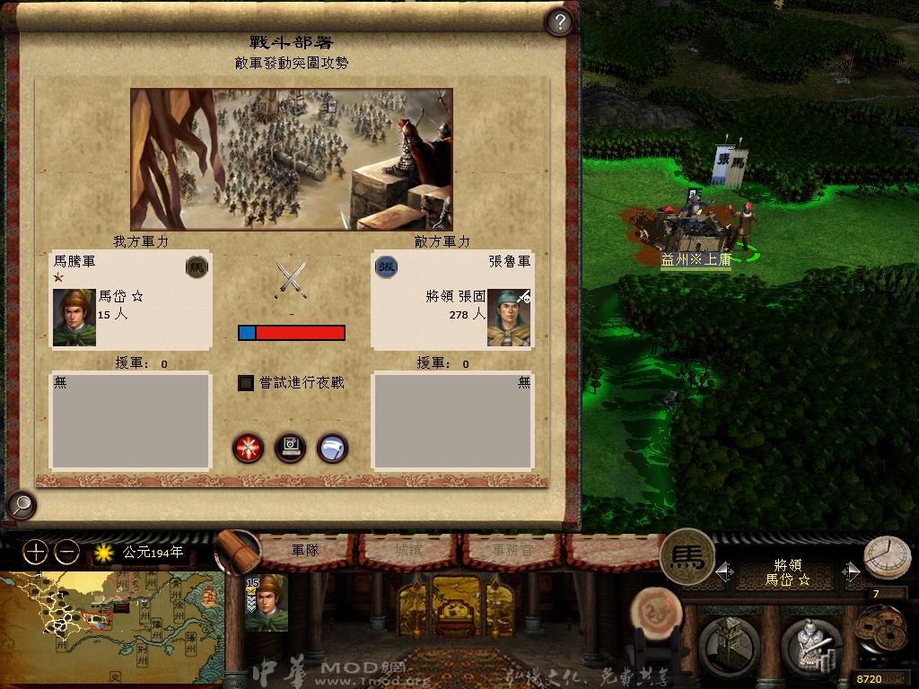 kingdoms 2013-05-20 13-16-06-00.jpg