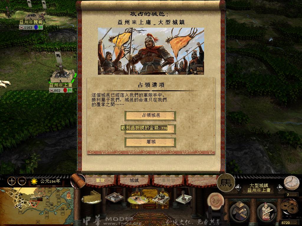 kingdoms 2013-05-20 13-22-42-09.jpg