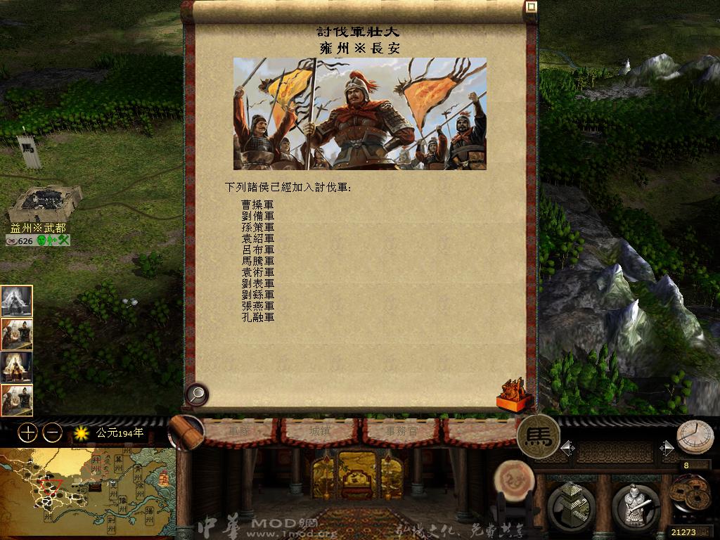 kingdoms 2013-05-20 13-23-22-22.jpg