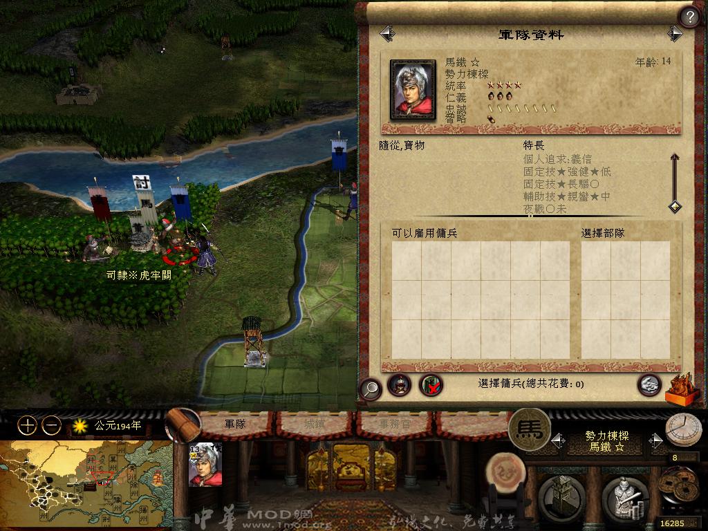 kingdoms 2013-05-20 13-49-11-33.jpg