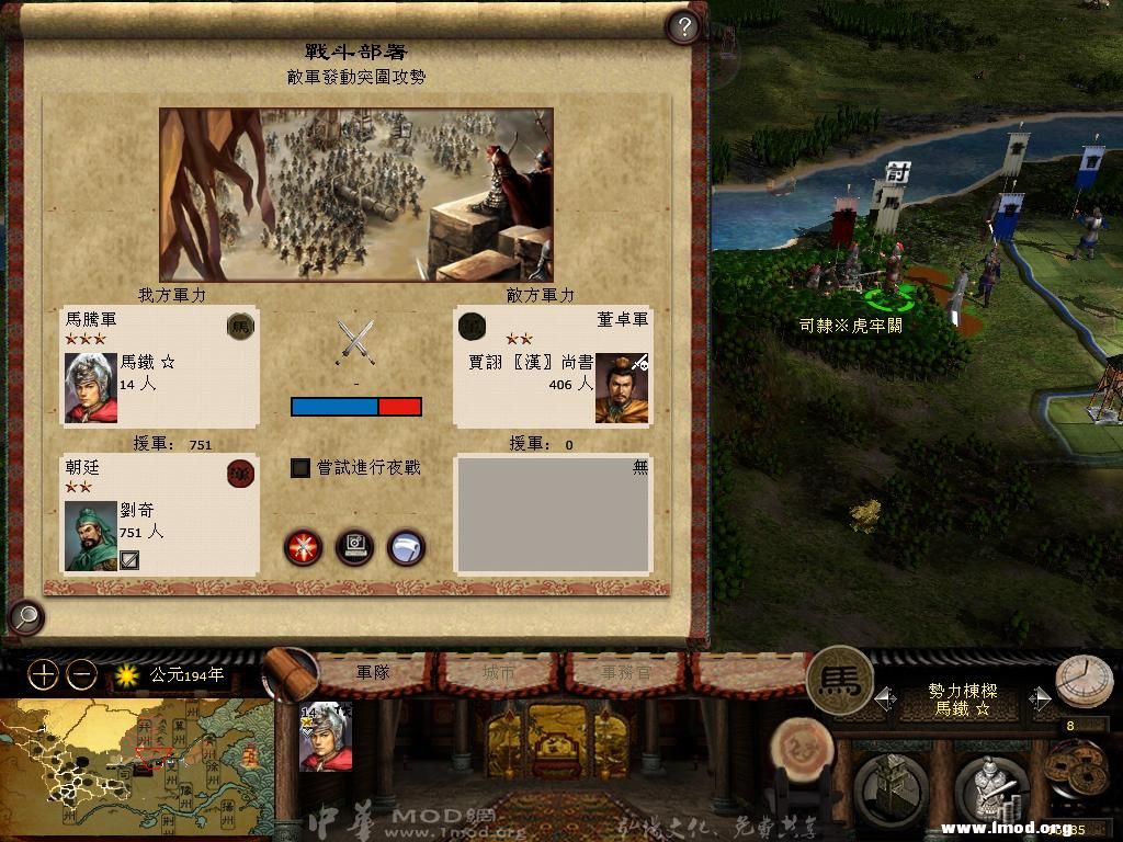 kingdoms 2013-05-20 13-50-48-29.jpg