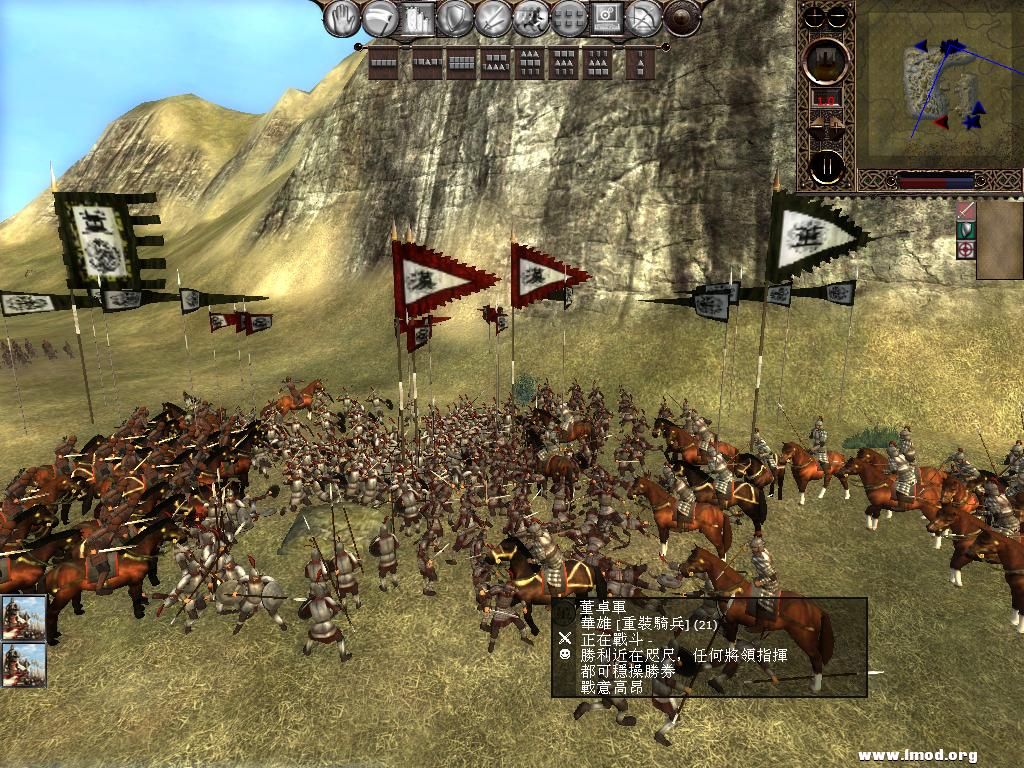 kingdoms 2013-05-20 13-59-04-81.jpg