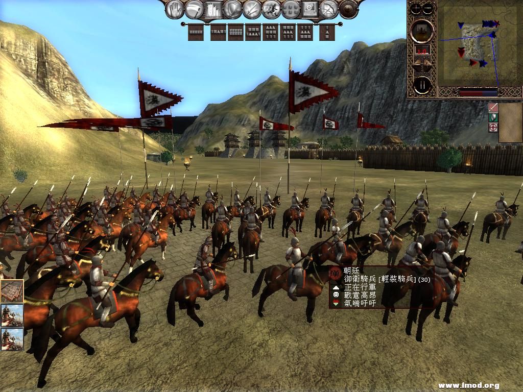 kingdoms 2013-05-20 14-00-42-69.jpg