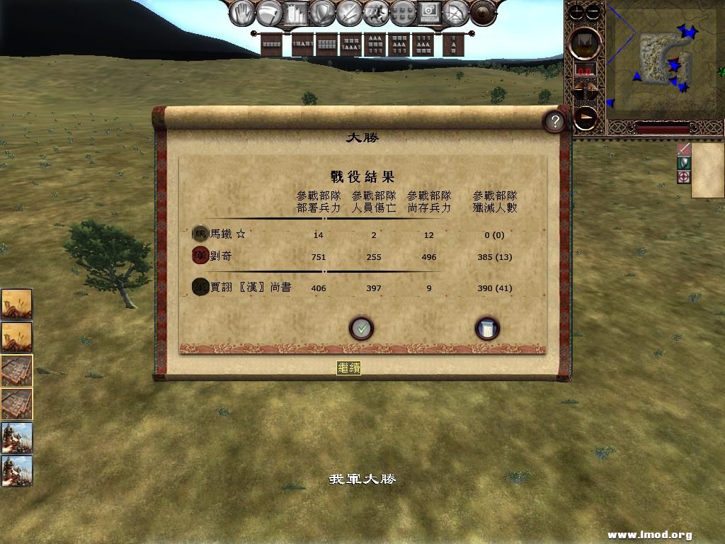 kingdoms 2013-05-20 14-09-50-17.jpg