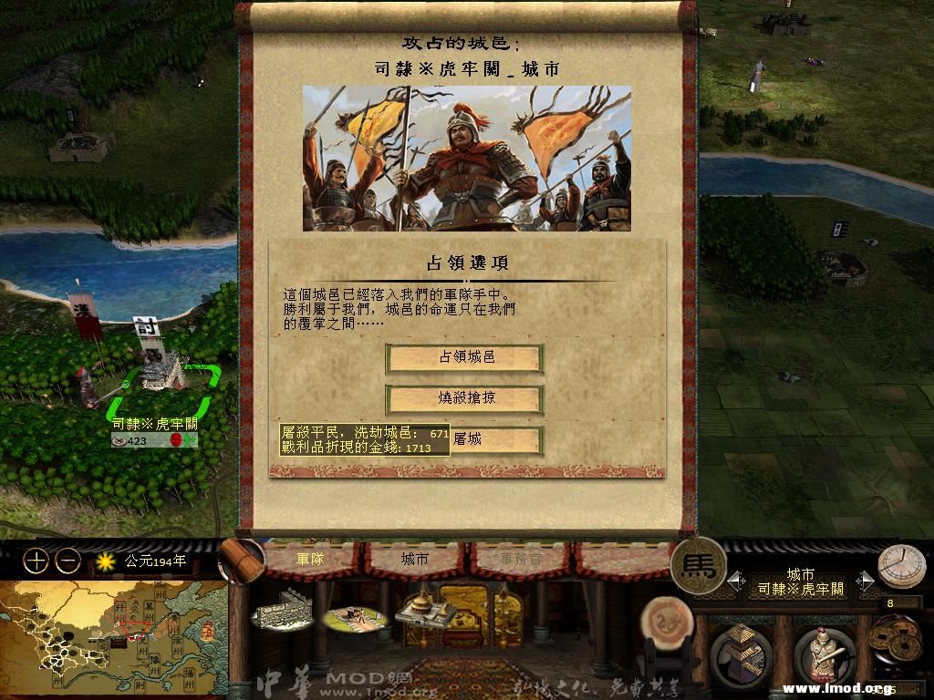 kingdoms 2013-05-20 14-10-14-77.jpg